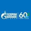 ООО "Газпром трансгаз Югорск"