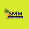Готовые решения по SMM для турагентов