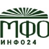 МФО ИНФО 24