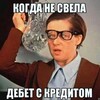 Бухгалтерские мемы 😂 | Про Бухгалтерский учёт, Налоговый учет, Бухгалтерия, Бухгалтер, Налоги, Аудит