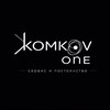 Komkov.one