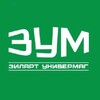 ЗУМ ЗИЛАРТ Универмаг