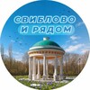 Свиблово и рядом 📍
