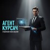 Штаб Агента Курсача 🕵️‍♂️| Курсовые| Рефераты