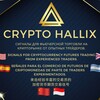 💎CryptoHallix💎