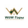 WoW-Горы
