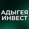 Инвестиции в земли Адыгеи и Черноморского побережья