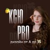 КСЮ PRO Веб-дизайн от А до $🍋💸