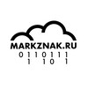 MarkZnak.ru | IT | Маркировка