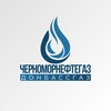 «‎Донбассгаз» филиал ООО «‎ЧМНГ»