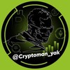Cryptoman_yak 🔥