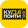 Куда пойти: ПИТЕР