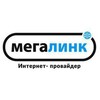 Мегалинк | Интернет-провайдер в Луганске и ЛНР