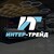 Интертрейд вакансии